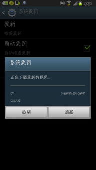 安卓系统简约版文件在哪,安卓系统简约版文件生成位置概述