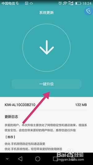安卓系统在哪里软件升级,从系统设置到第三方应用