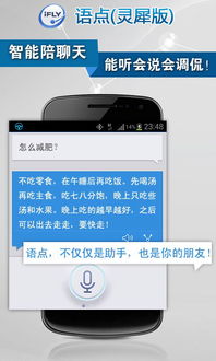 灵犀系统兼容安卓手机吗,全面覆盖安卓手机兼容性