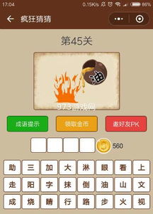 安卓小游戏怎么过关卡,轻松解锁每一关