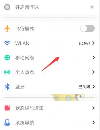 安卓系统的hd怎么关,“安卓手机HD图标关闭方法详解”
