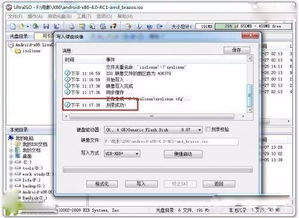 安卓系统打包镜像怎么用,从入门到实践指南