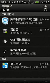 安卓系统找不到qq游戏,轻松找回QQ游戏攻略