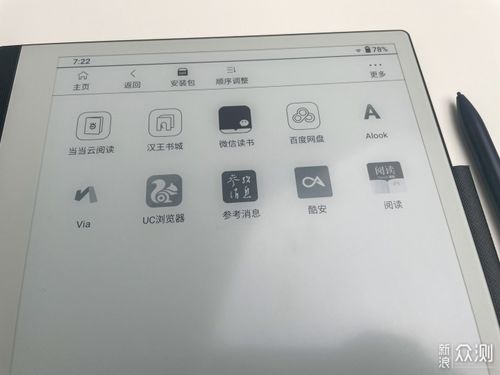 汉王n10安卓系统,开启智能阅读新时代