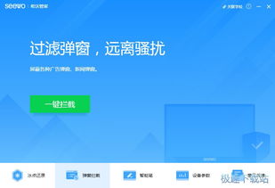 希沃安卓下还原系统,希沃安卓系统还原与重置操作指南