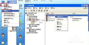 安卓系统电脑远程控制,便捷跨设备操作指南