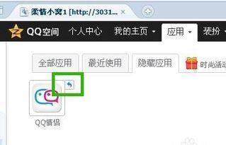 打开应用隐藏游戏,解锁未知乐趣之旅