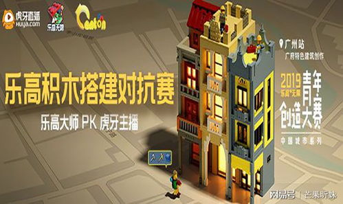 游戏案例搭建积木,幼儿创造力与团队合作的双重培养之旅