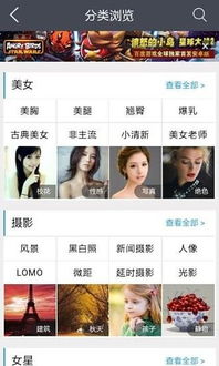 有中文导航的安卓游戏,畅游华夏大地