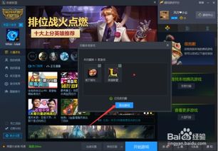 添加到游戏,打造你的专属游戏体验