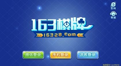 163游戏安卓,尽在掌握
