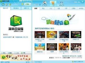 在游戏的软件,游戏软件深度解析