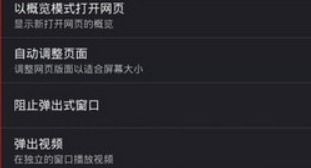 安卓手机玩游戏看视频,性能、画质与操作解析