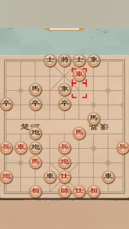 连麦象棋游戏,轻松日入过百