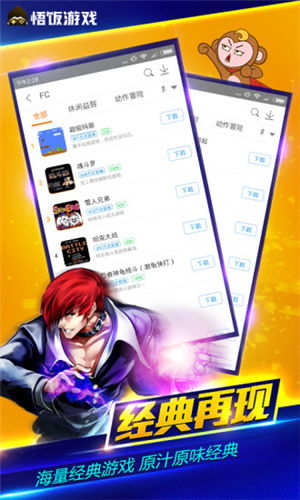 悟饭游戏厅安卓手机联网,畅享无限游戏乐趣的全新体验