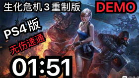 无伤速通游戏,无伤速通游戏攻略解析与精彩案例