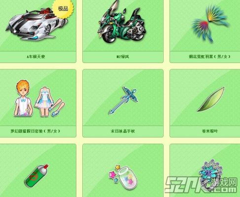 魔法海螺游戏,探索神秘传送之旅