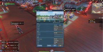 游戏没跑满,畅跑210秒！