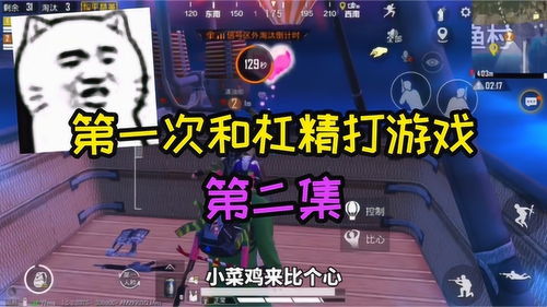 杠精游戏里,恐怖与喜剧交织的真人互动影游探险之旅