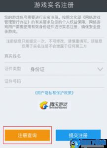 游戏填证件号,畅享游戏乐趣