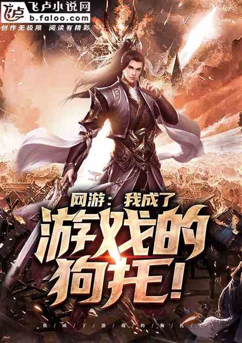 当游戏狗托,运气与策略的完美结合