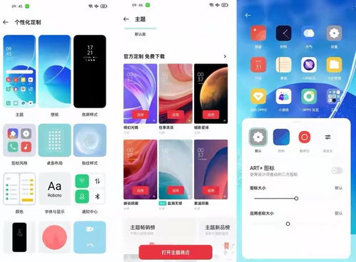 安卓用哪个系统好用点,实用性与性能的平衡