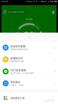 安卓系统更新后怎么恢复,安卓系统更新后恢复与数据保护指南