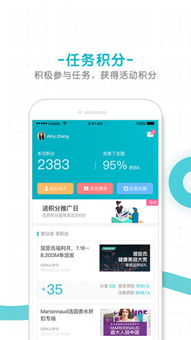 圈客app安卓系统下载,畅享资讯、社交、娱乐一网打尽”