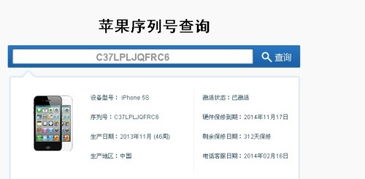 苹果号怎么登录安卓系统,轻松登录安卓系统