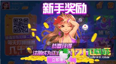 乐淘游戏app,创新玩法与社交互动的移动游戏盛宴