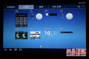 星越如何安装安卓系统,轻松实现双系统体验