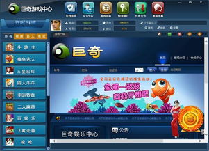 游戏怎么找中介,开启你的游戏代理之旅