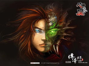 心魔壁纸游戏,探索黑暗科学之谜