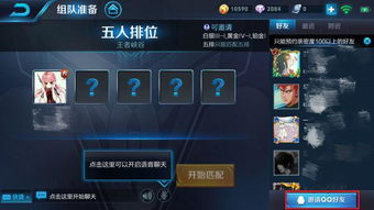 重庆游戏群王者,王者荣耀的狂欢与社交魅力