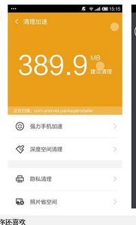 安卓系统占用内存少了吗,安卓系统内存占用现状与优化策略