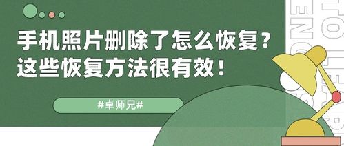 安卓一健备份还原系统,轻松实现数据安全与系统恢复全攻略