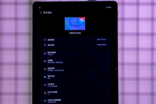 安卓pad升级系统升级,全面解析与操作步骤