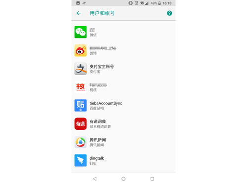 安卓降系统有没有风险,揭秘潜在风险与应对策略