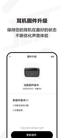 安卓系统无线耳机软件,功能与体验全面解析