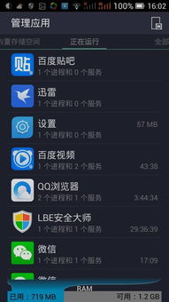 安卓系统内存越清理越少,为何越清理越少？”