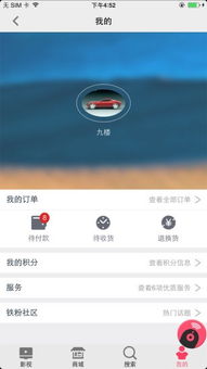 tcl安卓系统电视软件下载,轻松安装与更新应用