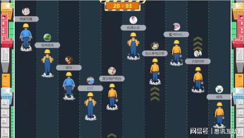 团建游戏配图,凝聚团队力量”