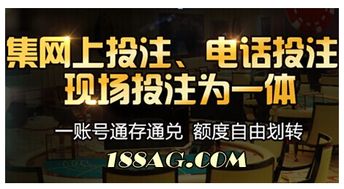 环亚厅游戏,体验多元娱乐盛宴