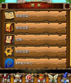 苹果游戏打装备,打造最强战力的装备生成技巧揭秘