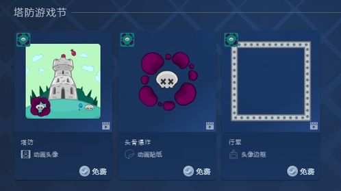 eplc怎么领游戏,解锁游戏生成新篇章