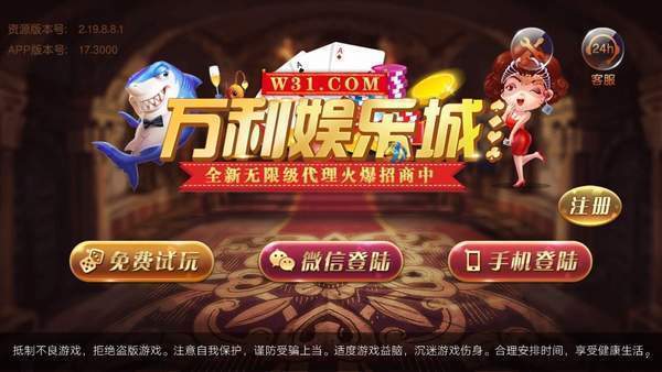 万利游戏演示,畅享棋牌竞技乐趣