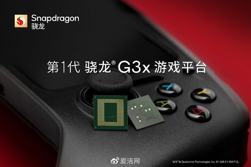 安卓游戏机骁龙x15,引领高性能游戏体验新篇章