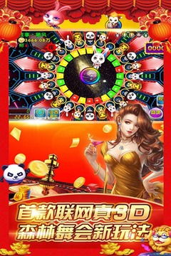 舞会安卓游戏,盘点安卓平台热门换装舞会游戏