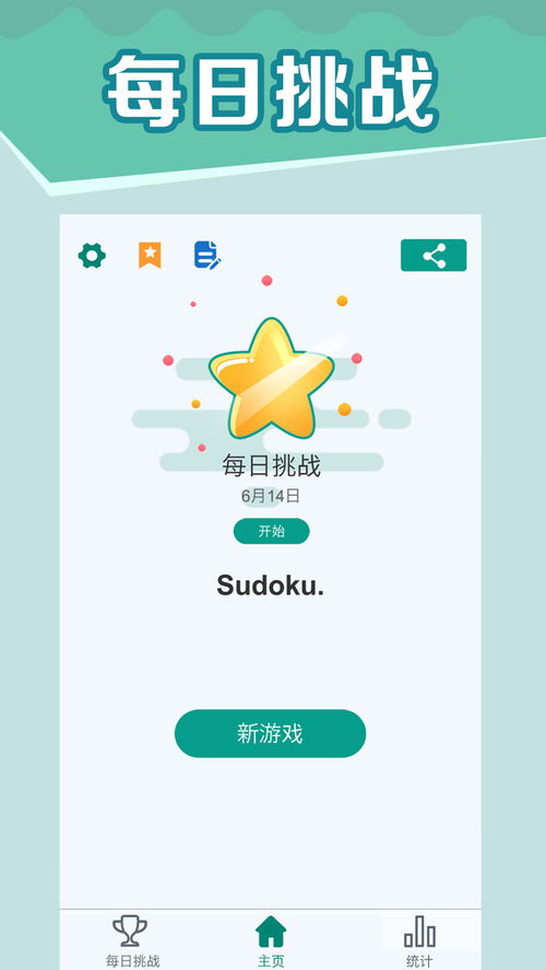 安卓12打游戏咋样下载,安卓12系统下畅玩游戏的极致体验与下载攻略