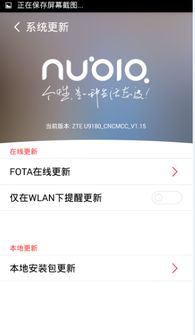 安卓系统是买个公司的,安卓系统的崛起与生态构建